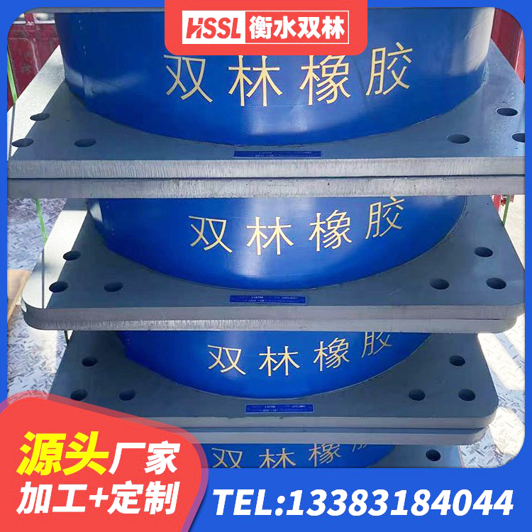 青州市防震橡胶支座多少钱 青州市建筑矩形铅芯橡胶隔震支座厂家 青州市LNR隔震支座500(II型)源头工厂 青州市隔震减震支座源头工厂 - 第1张