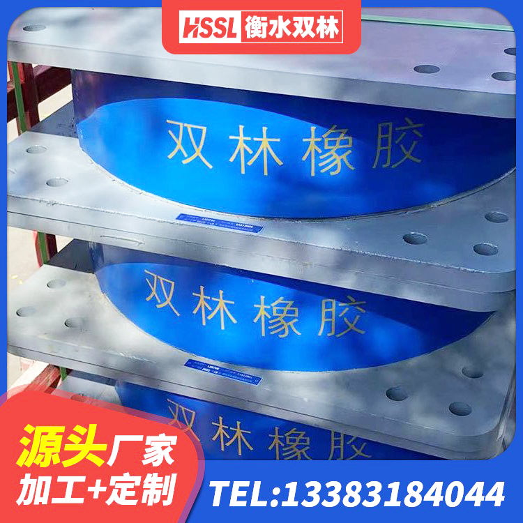 青州市建筑天然胶橡胶隔震支座源头工厂 青州市建筑高阻尼叠层橡胶隔震支座 青州市LNR水平分散形橡胶隔震支座源头工厂 青州市LRB900隔震支座厂家 - 第8张