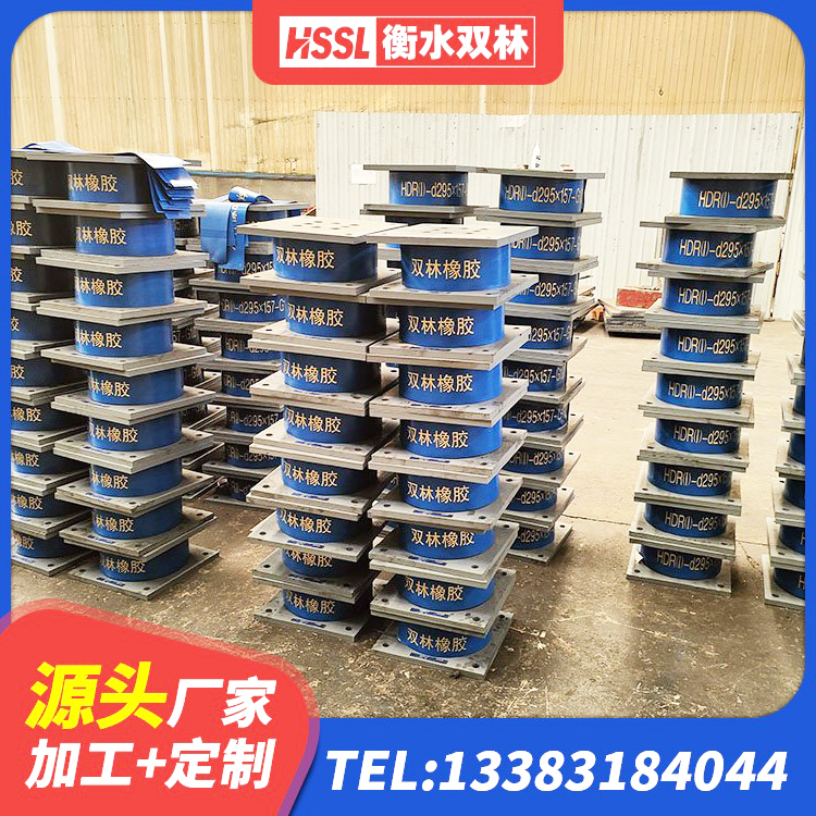 青州市较高阻尼减隔震支座 青州市建筑橡胶隔震垫 青州市高阻尼隔振橡胶隔震支座厂家 青州市高阻尼圆形橡胶隔震支座 - 第1张