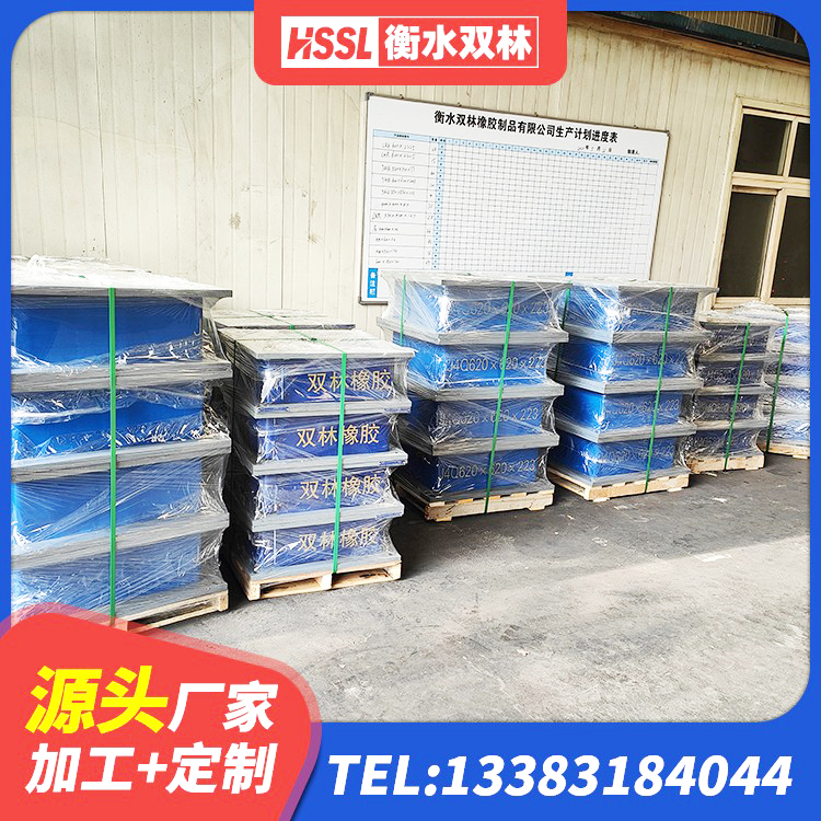 青州市隔震支座LNR400生产厂家 青州市建筑橡胶隔震支座LRB700厂家 青州市LRB1500铅芯隔震支座厂家电话 青州市建筑高阻尼隔震支座JHDR600生产厂家 - 第8张