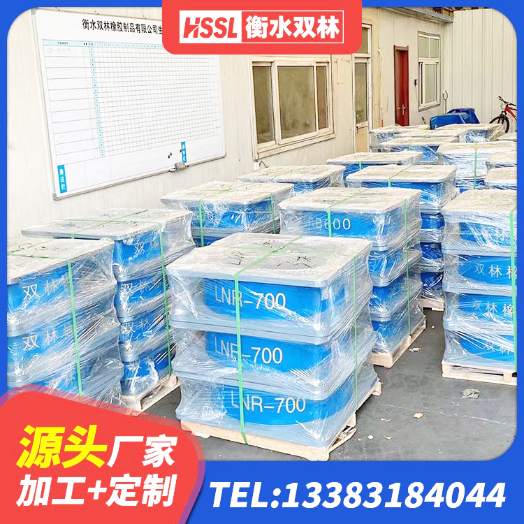 青州市铅芯防震支座装置生产厂家 青州市LNR1100建筑隔震橡胶支座生产厂家 青州市阻尼橡胶隔震支座 青州市HDR1500高阻尼隔震支座生产厂家 - 第4张