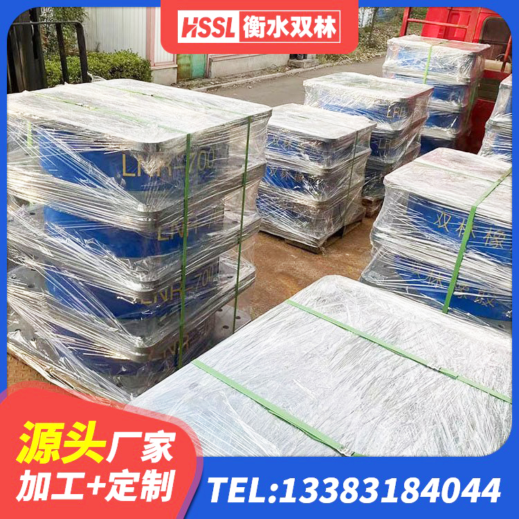 青州市HDR600高阻尼隔震支座 青州市阻尼隔震支座厂家 青州市橡胶支座隔震厂家 青州市建筑铅芯防震支座定制厂家 - 第1张