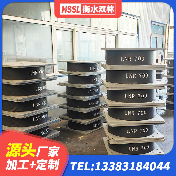 青州市建筑隔振橡胶隔震支座厂家 青州市HDR1500高阻尼橡胶隔震支座厂家电话 青州市橡胶隔震支座LRB500型源头工厂 青州市建筑抗震支座LNR - 第5张