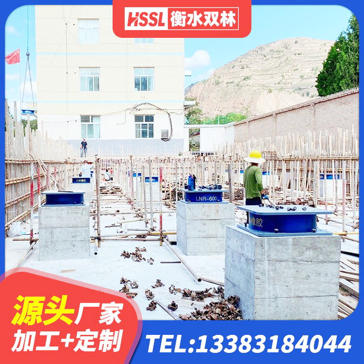 青州市建筑圆形橡胶隔震支座 青州市LRB600的隔震支座报价 青州市LRB1000铅芯橡胶隔震支座厂家电话 青州市建筑铅芯隔震支座厂商生产厂家 - 第6张