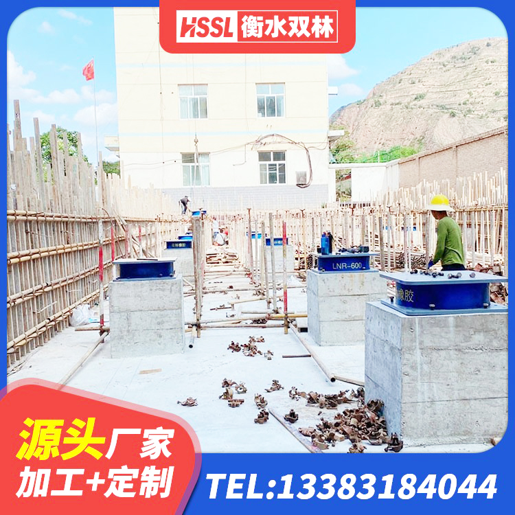 青州市LRB1300橡胶隔震支座多少钱 青州市较高阻尼支座厂家 青州市LRB1200铅芯支座 青州市建筑隔震支座LRB700源头工厂 - 第9张