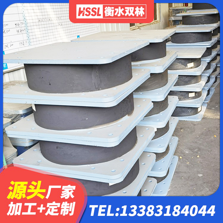 青州市HDR600高阻尼隔震支座 青州市阻尼隔震支座厂家 青州市橡胶支座隔震厂家 青州市建筑铅芯防震支座定制厂家 - 第2张