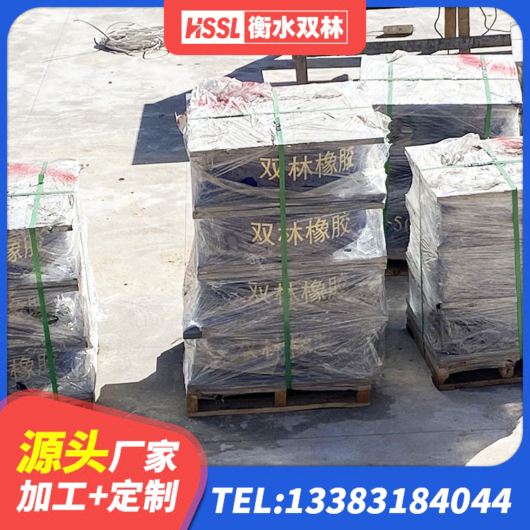 青州市隔震橡胶支座哪里便宜 青州市抗震橡胶隔震支座工厂厂家 青州市叠层橡胶减震支座报价 青州市隔震橡胶支座的多少钱 - 第8张