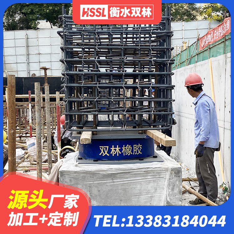 青州市建筑橡胶防震支座生产厂家 青州市楼房建筑隔震支座厂商生产厂家 青州市LRB600橡胶隔振支座生产厂家 青州市LRB800铅芯支座 - 第4张