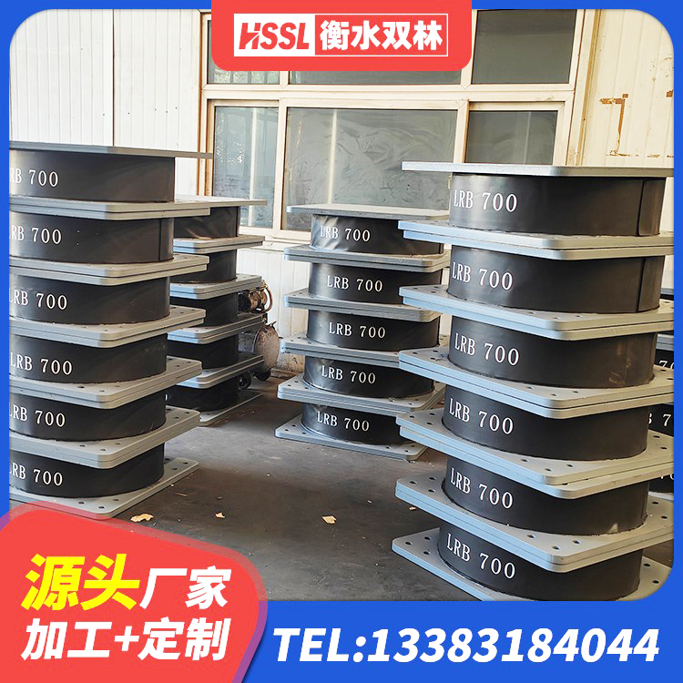 青州市建筑隔震支座LRB生产厂家 青州市LNR500隔震橡胶支座生产加工 青州市高阻尼隔振橡胶隔震支座 青州市铅芯隔震支座价格 - 第4张