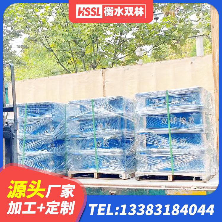 青州市高阻尼叠层隔震支座厂家 青州市楼房隔震支座厂商生产厂家 青州市建筑铅芯橡胶隔震支座LRB500生产厂家 青州市LNR隔震支座什么价格 - 第7张