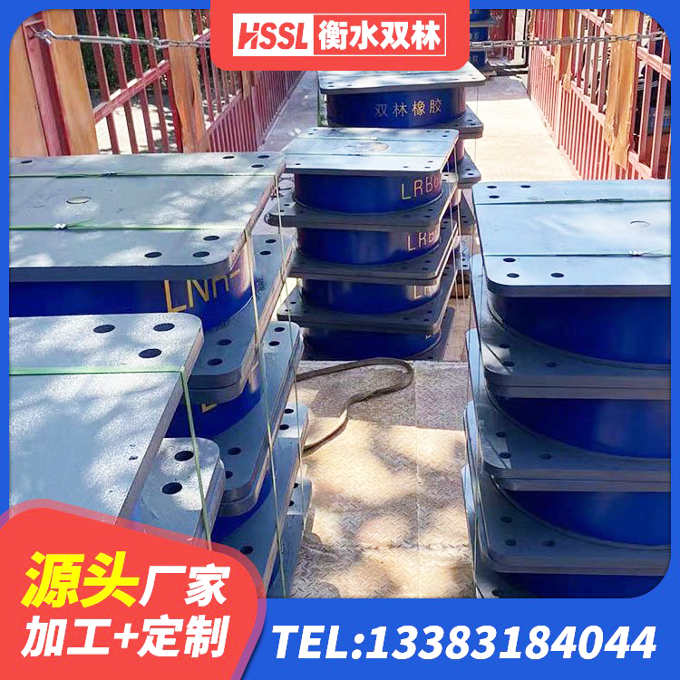 青州市LNR500建筑隔震支座源头工厂 青州市LNR1000建筑隔震支座生产厂家 青州市LNR1200橡胶隔震支座源头工厂 青州市LNR300橡胶支座厂家电话 - 第1张