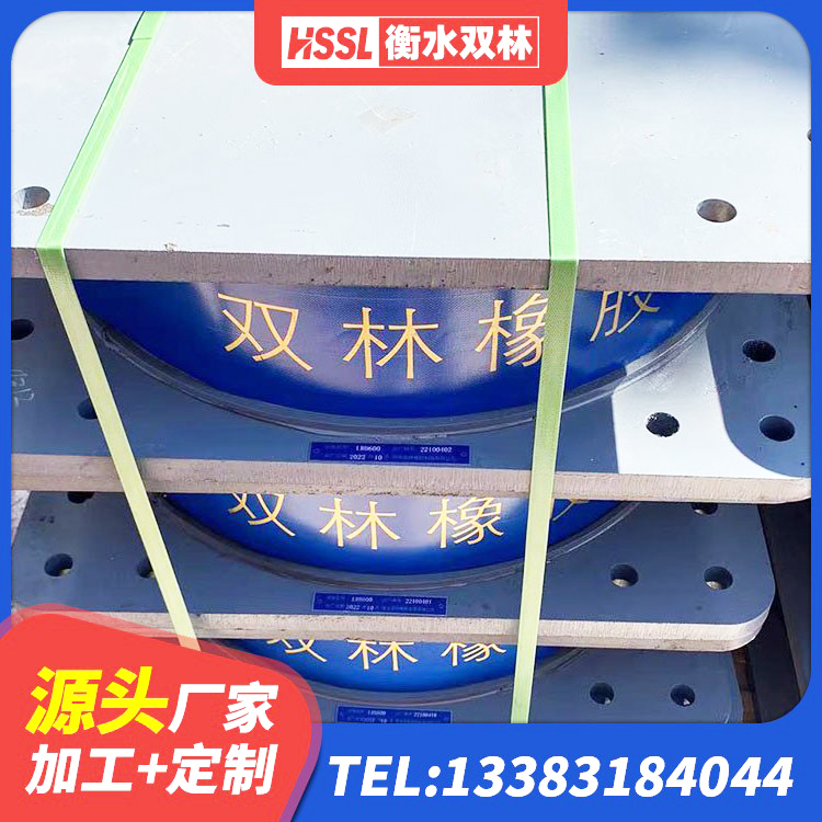 青州市建筑矩形HDR高阻尼隔震支座 青州市高阻尼橡胶隔震支座支座 青州市隔震支座L800生产厂家 青州市建筑铅芯减震橡胶隔震支座源头工厂 - 第6张