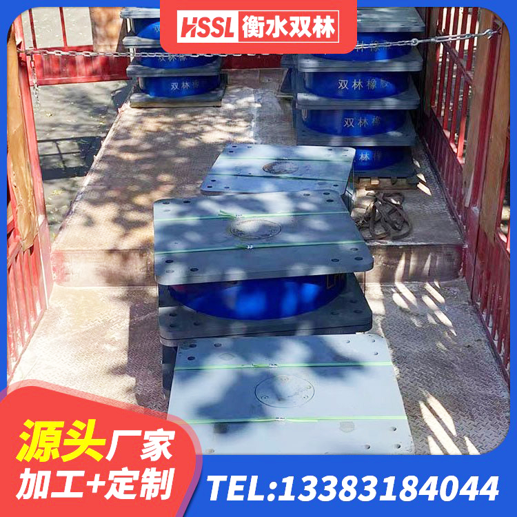 青州市建筑工程中的隔震支座厂家 青州市HDR高阻尼隔震橡胶支座厂家电话 青州市建筑铅芯橡胶隔震支座LRB700-Ⅱ厂家 青州市橡胶隔震支座LRB500型厂家 - 第2张
