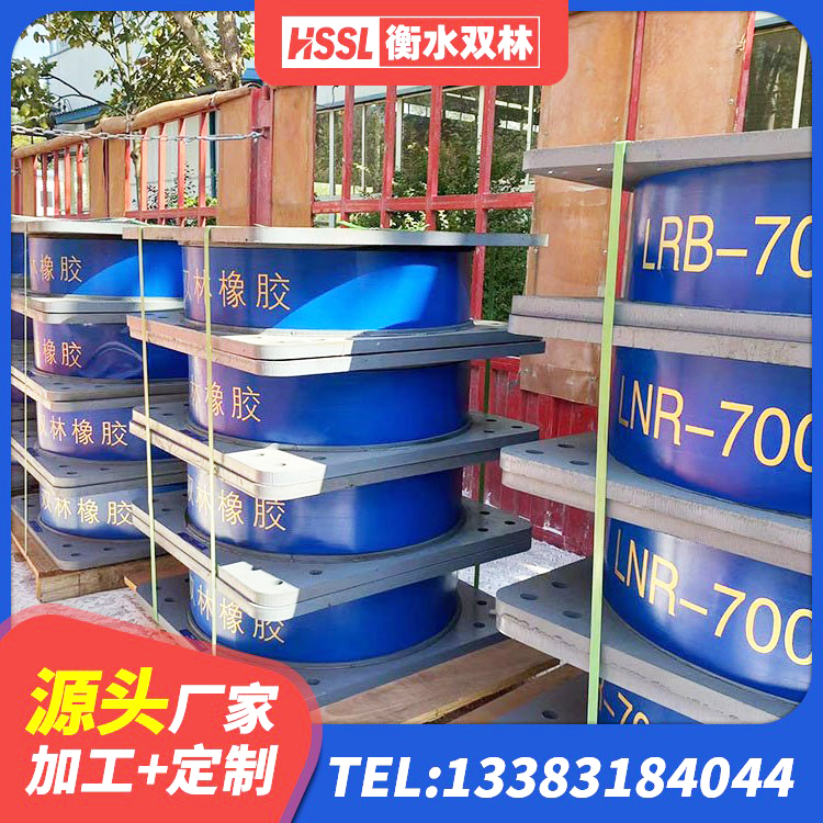 青州市HDR600高阻尼隔震支座 青州市阻尼隔震支座厂家 青州市橡胶支座隔震厂家 青州市建筑铅芯防震支座定制厂家 - 第4张