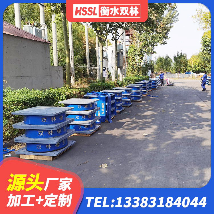青州市防震橡胶支座多少钱 青州市建筑矩形铅芯橡胶隔震支座厂家 青州市LNR隔震支座500(II型)源头工厂 青州市隔震减震支座源头工厂 - 第7张