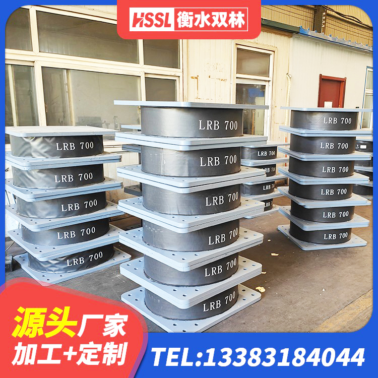 青州市建筑隔震支座LRB生产厂家 青州市LNR500隔震橡胶支座生产加工 青州市高阻尼隔振橡胶隔震支座 青州市铅芯隔震支座价格 - 第5张