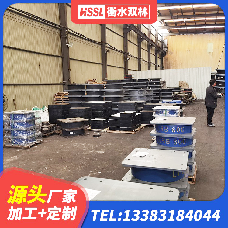 青州市建筑矩形HDR高阻尼隔震支座 青州市高阻尼橡胶隔震支座支座 青州市隔震支座L800生产厂家 青州市建筑铅芯减震橡胶隔震支座源头工厂 - 第2张