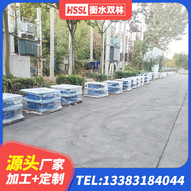 青州市HDR500高阻尼橡胶支座源头工厂 青州市LRB900-Ⅱ有铅芯隔震支座 青州市HDR1500高阻尼支座 青州市铅芯橡皮支座厂家 - 第1张
