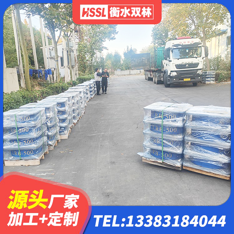 青州市建筑矩形HDR高阻尼隔震支座 青州市高阻尼橡胶隔震支座支座 青州市隔震支座L800生产厂家 青州市建筑铅芯减震橡胶隔震支座源头工厂 - 第1张